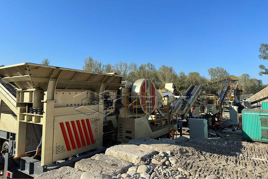 Минеральные дробилки для переработки камня и минералов
